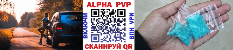 Где купить наркоту Сатка Alpha-PVP  Мефедрон  КОКАИН  Гашиш  блэк спрут сайт  Конопля 