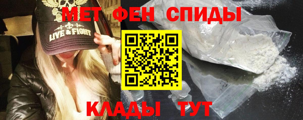 АМФ VHQ Сатка
