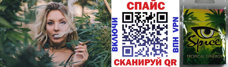 БУТИРАТ бутик  Сатка 