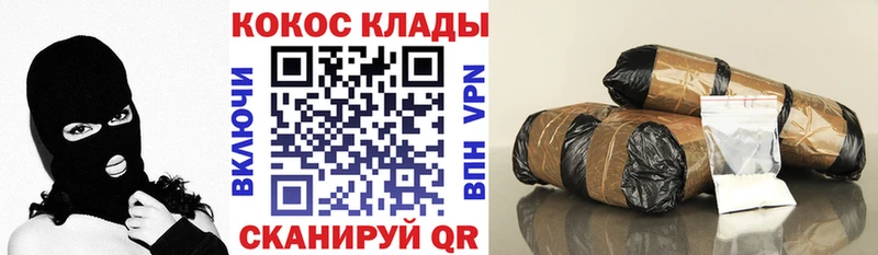 COCAIN 97%  как найти   Сатка 