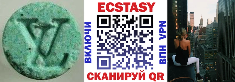 купить наркотики цена Сатка ЭКСТАЗИ Cube