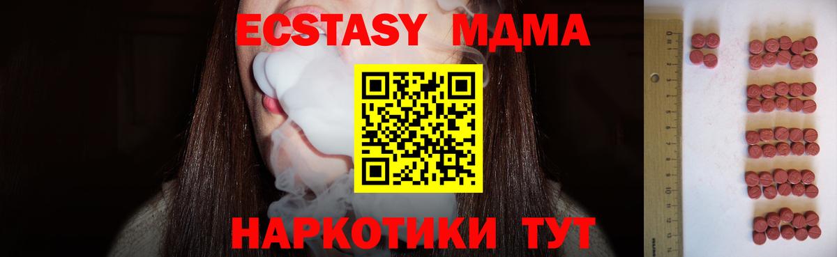 ЭКСТАЗИ 300 mg Сатка