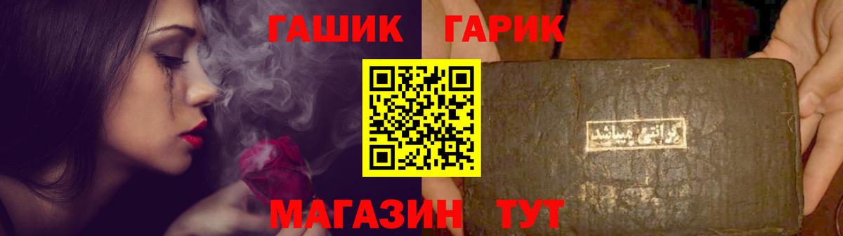 Гашиш хэш  Гашиш убойный  Сатка  Вход с VPN 
