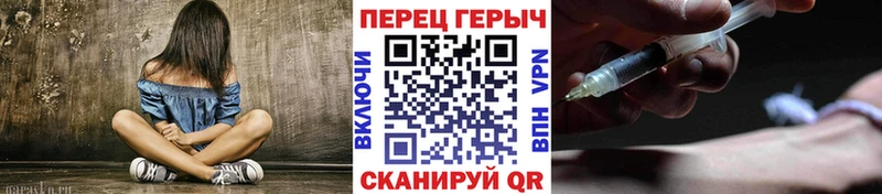Героин герыч  Сатка 