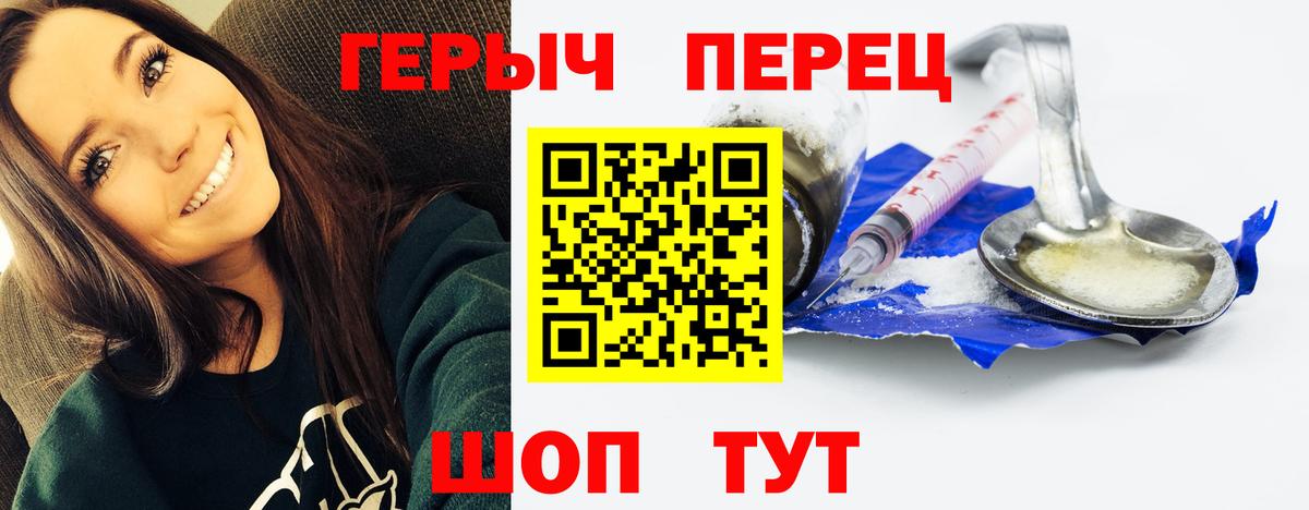 ГЕРОИН гречка Сатка