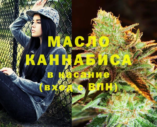 МДМА Алексеевка
