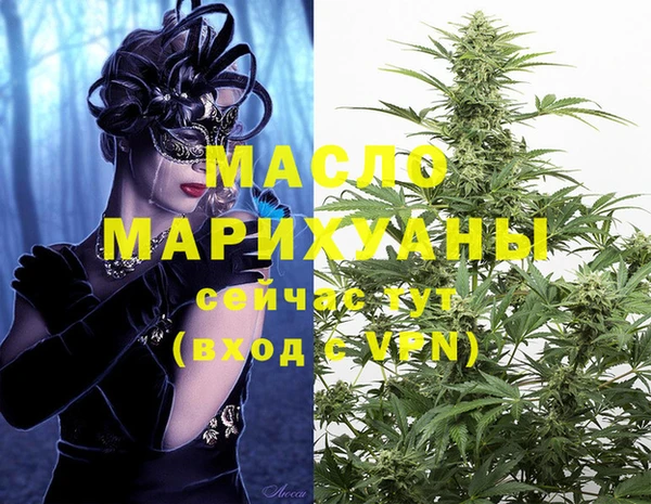 МДМА Алексеевка