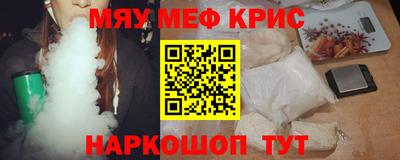 каннабис Кумертау