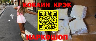 героин Кунгур