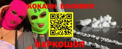 кокаин VHQ Кулебаки