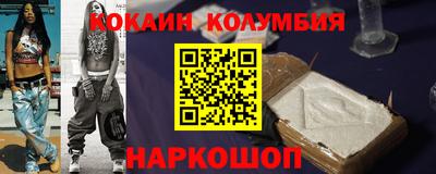 героин Кунгур