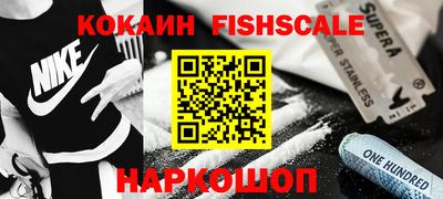 кокаин VHQ Кулебаки