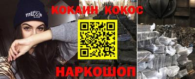 кокаин VHQ Кулебаки