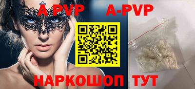 героин Кунгур