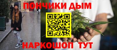 каннабис Кумертау