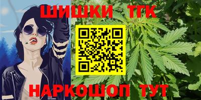 героин Кунгур