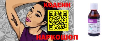 героин Кунгур