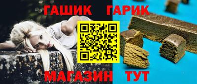героин Кунгур