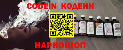 героин Кунгур