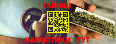каннабис Кумертау