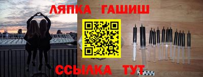 каннабис Кумертау