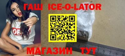 героин Кунгур