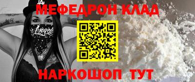 кокаин VHQ Кулебаки