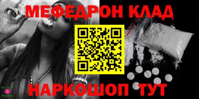 героин Кунгур