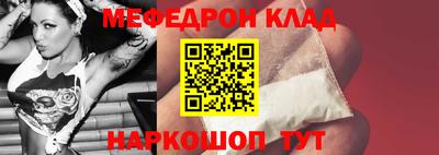 кокаин Пенза