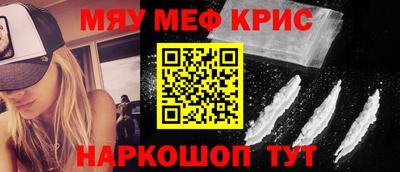 кокаин VHQ Кулебаки