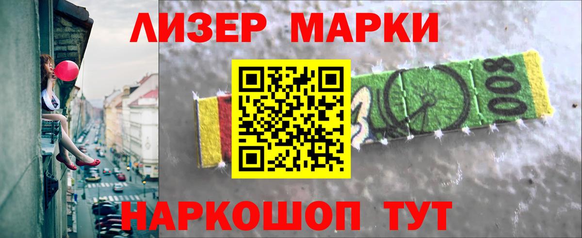   маркетплейс  LSD-25 экстази кислота  Вход с VPN  ЛСД экстази ecstasy  Сатка 