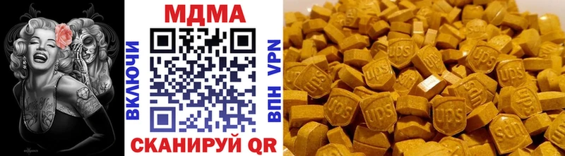 МДМА VHQ  Сатка 