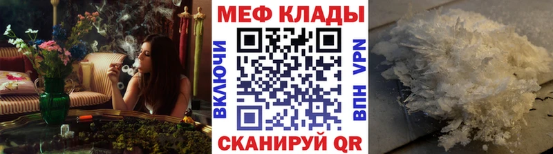 OMG как зайти  Сатка  МЕФ 4 MMC 