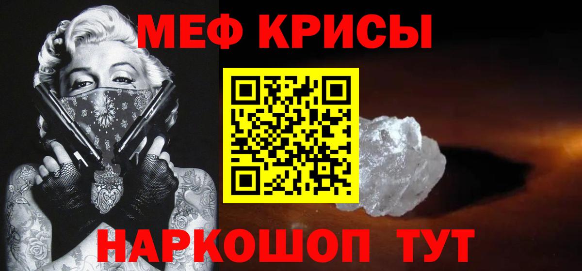 купить наркотики цена  МЯУ-МЯУ мука  Сатка  Вход с VPN  МЯУ-МЯУ mephedrone 