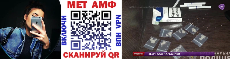 Первитин винт  Сатка 