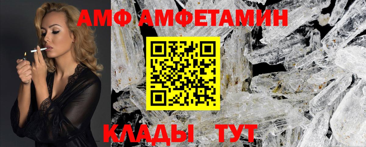 Метамфетамин мет Сатка