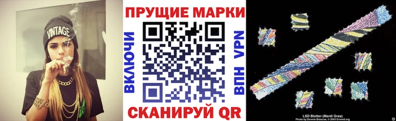 Марки NBOMe 1500мкг  blacksprut маркетплейс  Сатка  как найти наркотики 