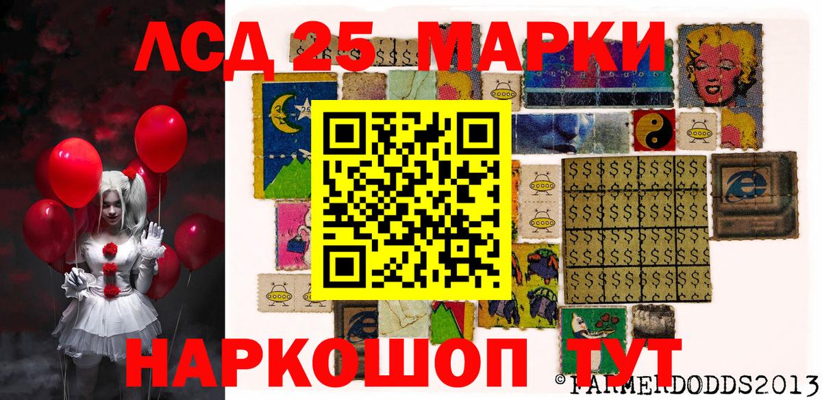 Марки N-bome 1,5мг  Наркотические марки  наркотики  Сатка  Марки N-bome 1,5мг  Вход с VPN 