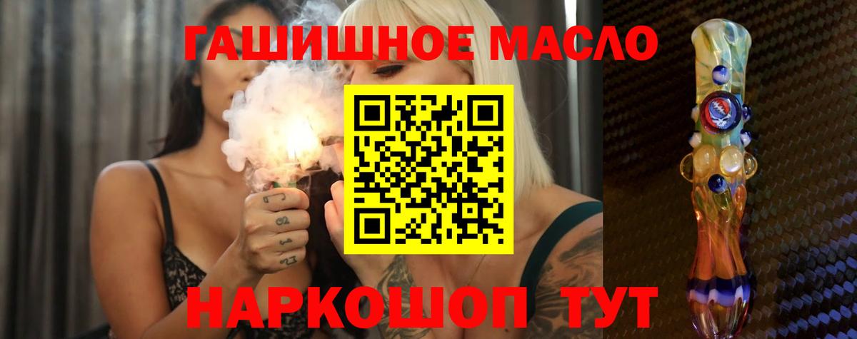 Сатка  Дистиллят ТГК вейп  Вход с VPN 
