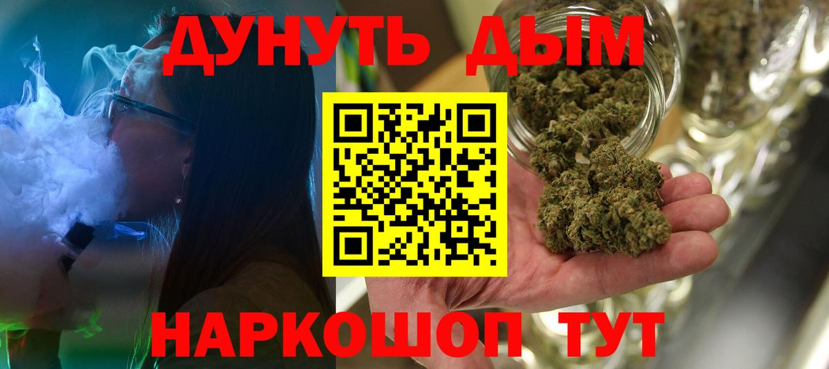 Сатка  Меф МЯУ МЯУ  Амфетамин   Меф кристаллы  Вход с VPN  МЕТ  Альфа ПВП СК кристаллы  ГЕРОИН  Марихуана 