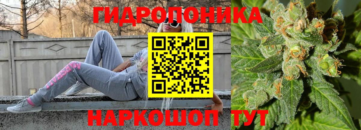 Бошки марихуана LSD WEED  Марихуана тримм  Сатка  Вход с VPN  Марихуана гибрид  Шишки марихуана марихуана 